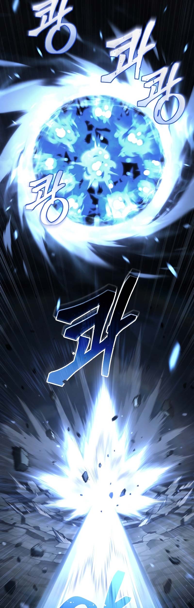 Damn Reincarnation Chapter 59 Gambar 52