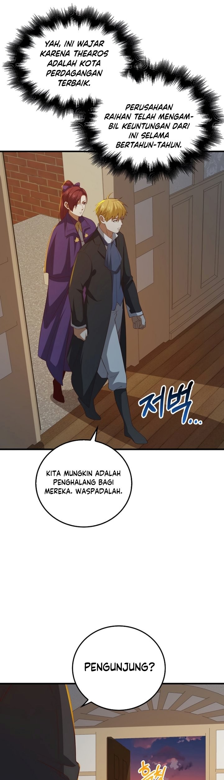 The Lord’s Coins Aren’t Decreasing?! Chapter 99 Gambar 20