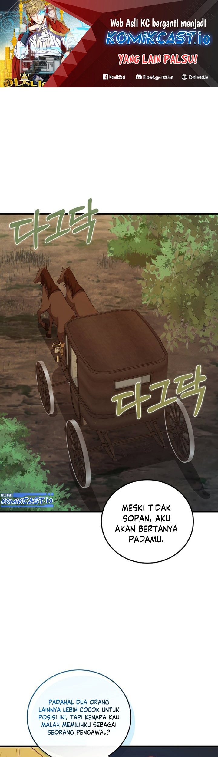 Manhwa The Lord’s Coins Aren’t Decreasing?! Chapter 99 gambar nomor 2