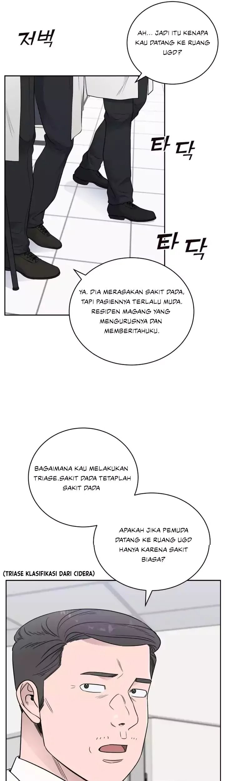 A.I Doctor Chapter 63 Gambar 26