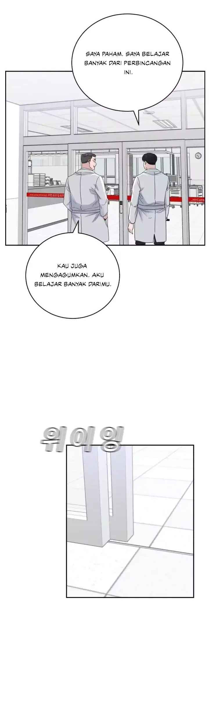 A.I Doctor Chapter 63 Gambar 36