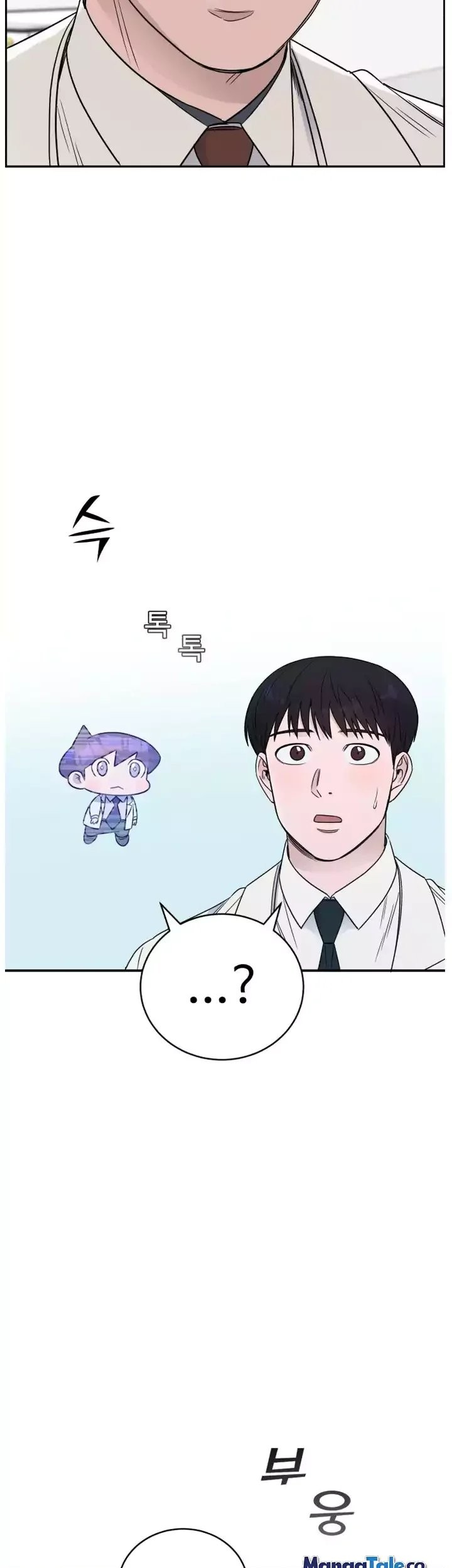 A.I Doctor Chapter 63 Gambar 11