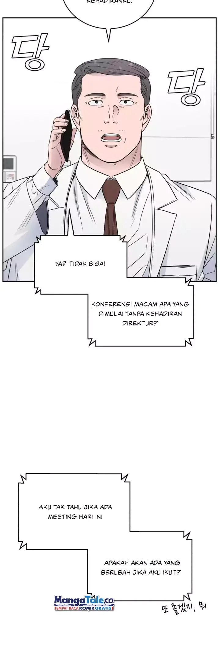 A.I Doctor Chapter 63 Gambar 13