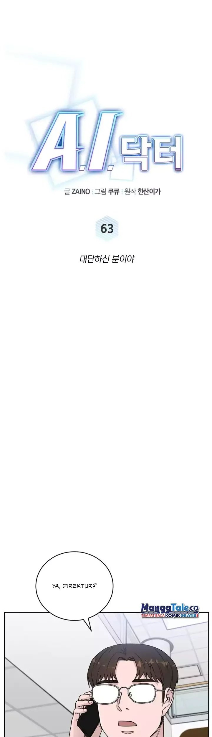 A.I Doctor Chapter 63 Gambar 21