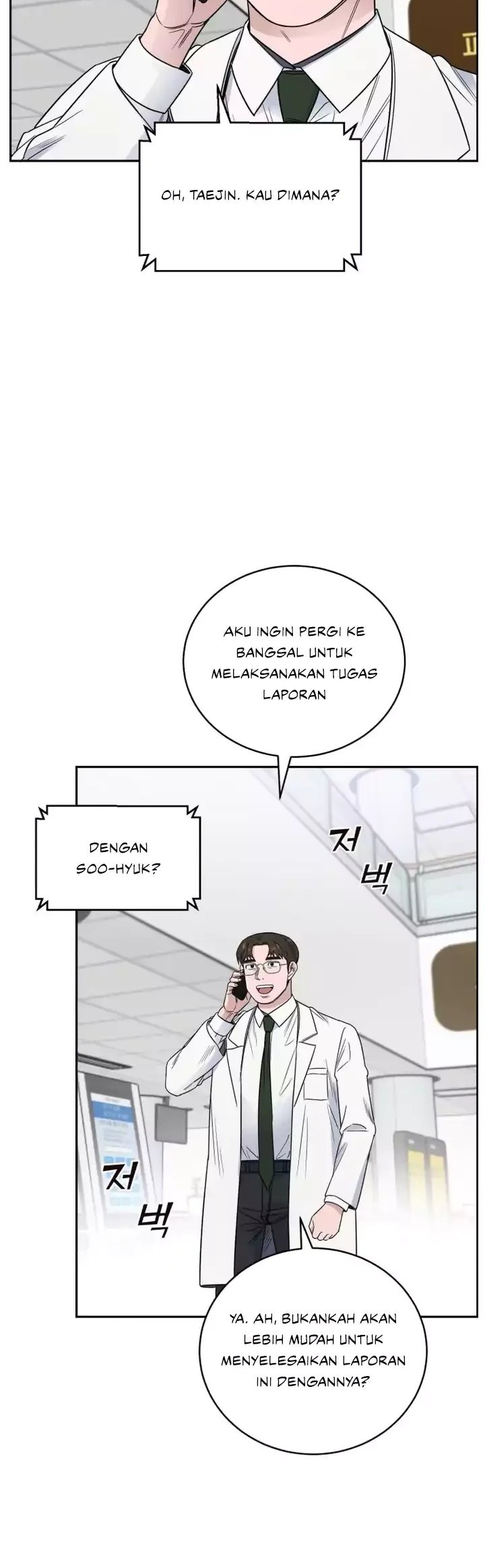 A.I Doctor Chapter 63 Gambar 22