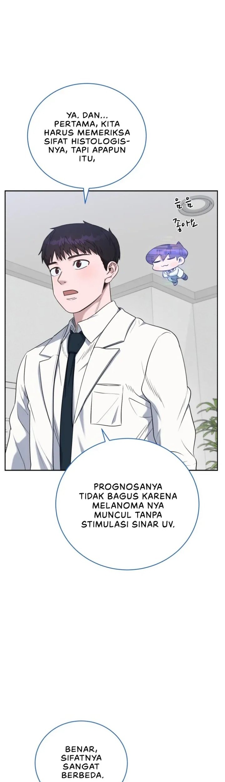 A.I Doctor Chapter 68 Gambar 10