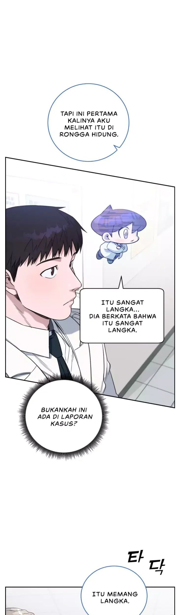A.I Doctor Chapter 67 Gambar 43