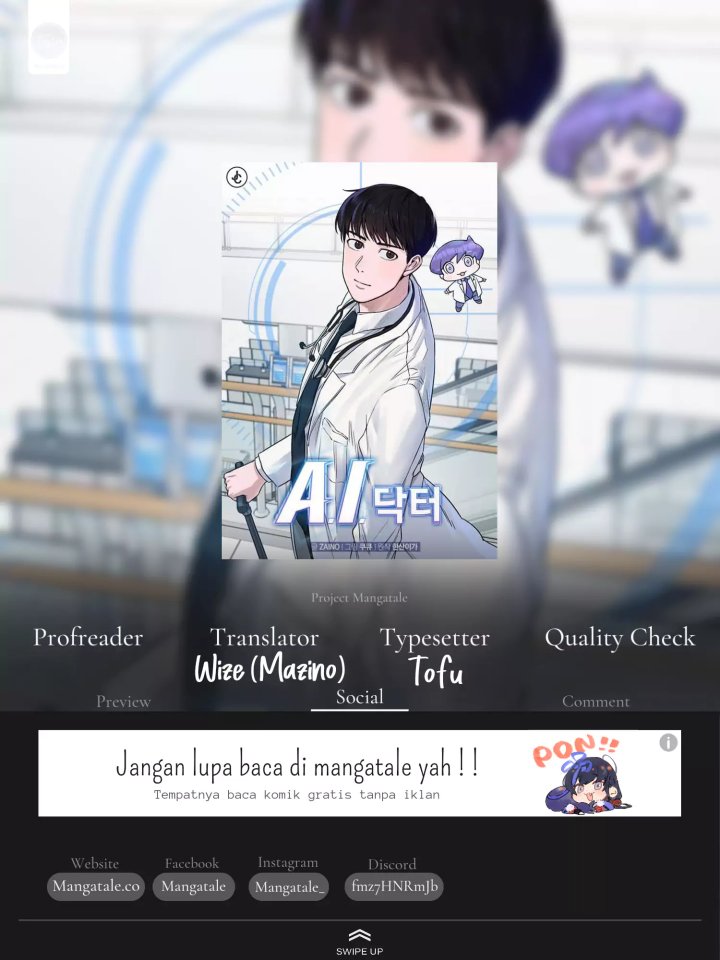Komik A.I Doctor Chapter 67 gambar nomor 1
