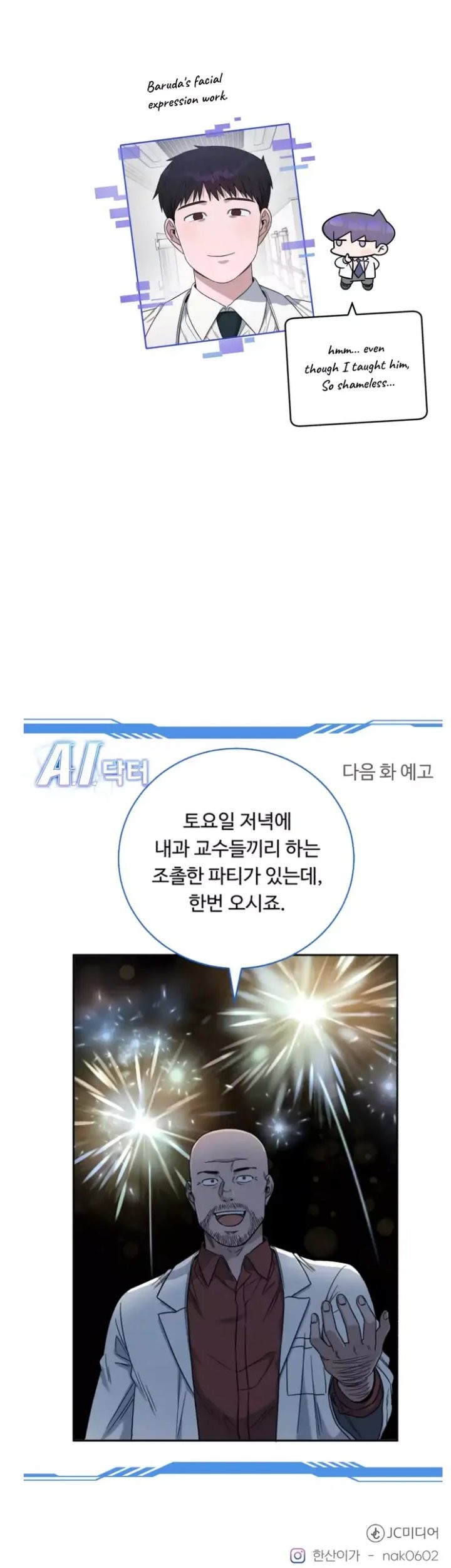 A.I Doctor Chapter 67 Gambar 64