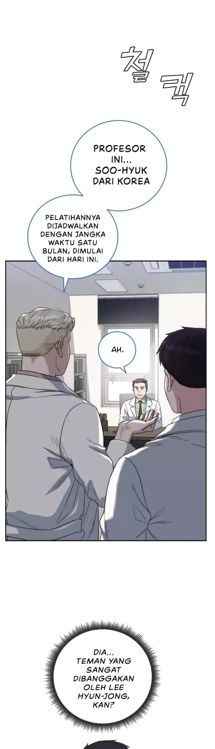 A.I Doctor Chapter 67 Gambar 3
