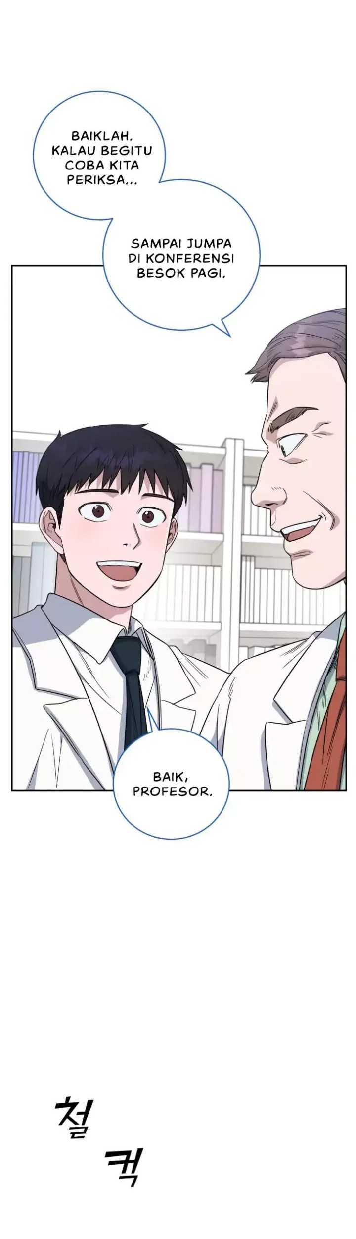 A.I Doctor Chapter 67 Gambar 15