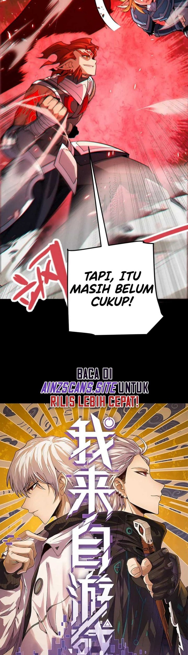 The Game That I Came From Chapter 189 Gambar 4