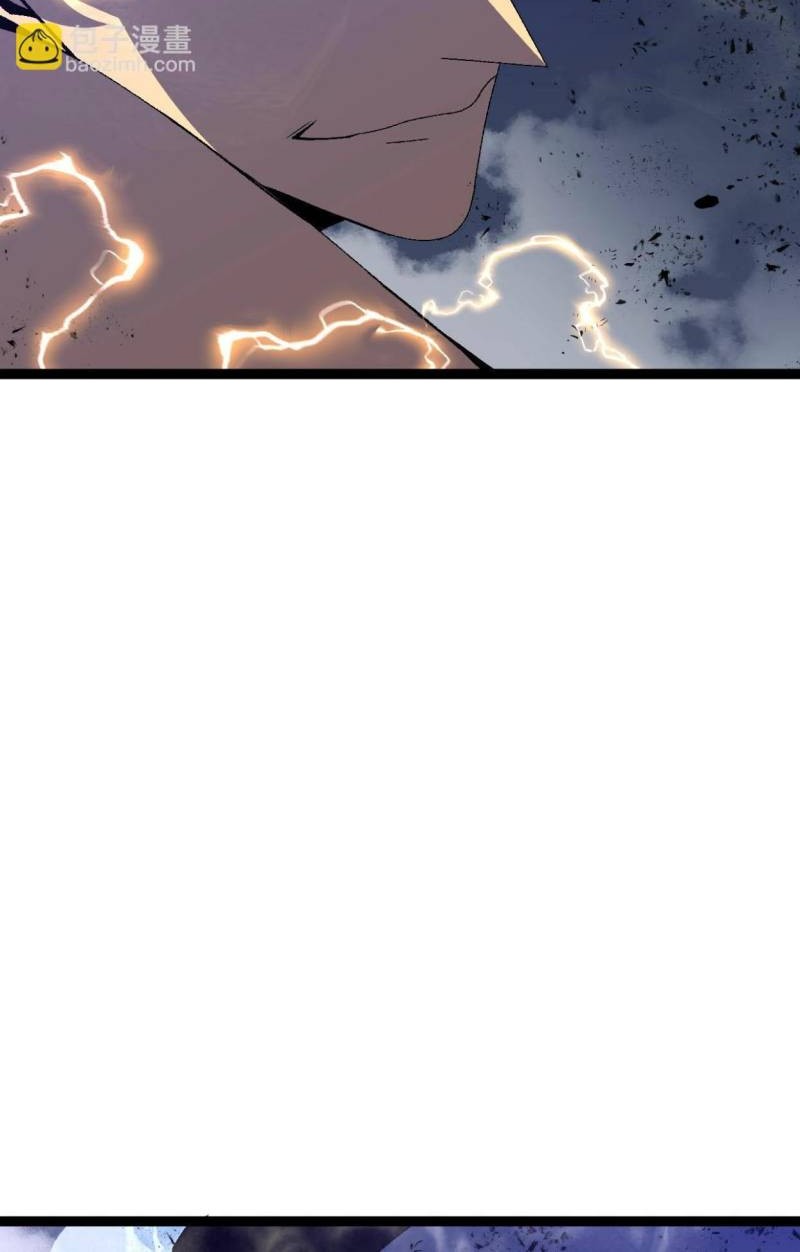 Your Talent is Mine Chapter 58 Gambar 42