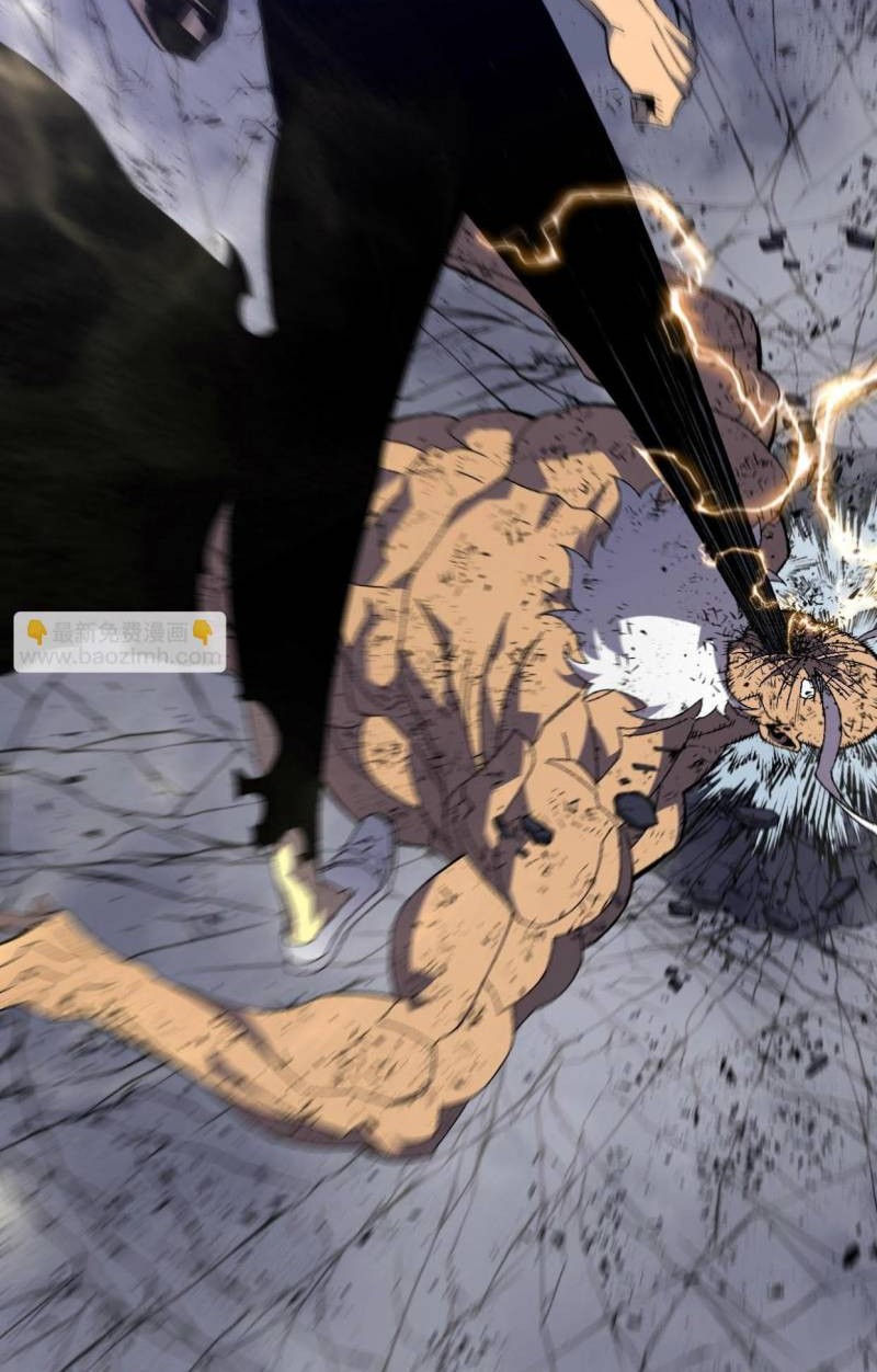 Your Talent is Mine Chapter 58 Gambar 45