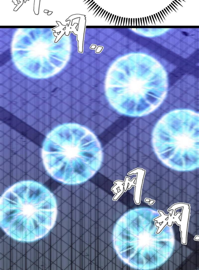 Your Talent is Mine Chapter 58 Gambar 33