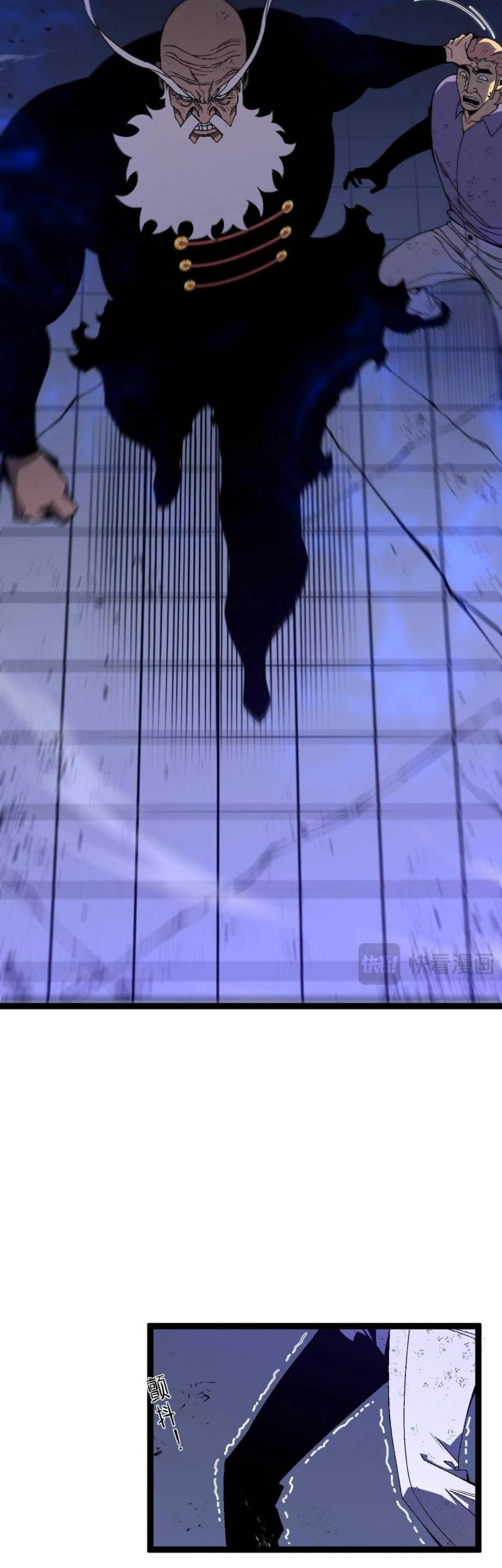 Your Talent is Mine Chapter 58 Gambar 11