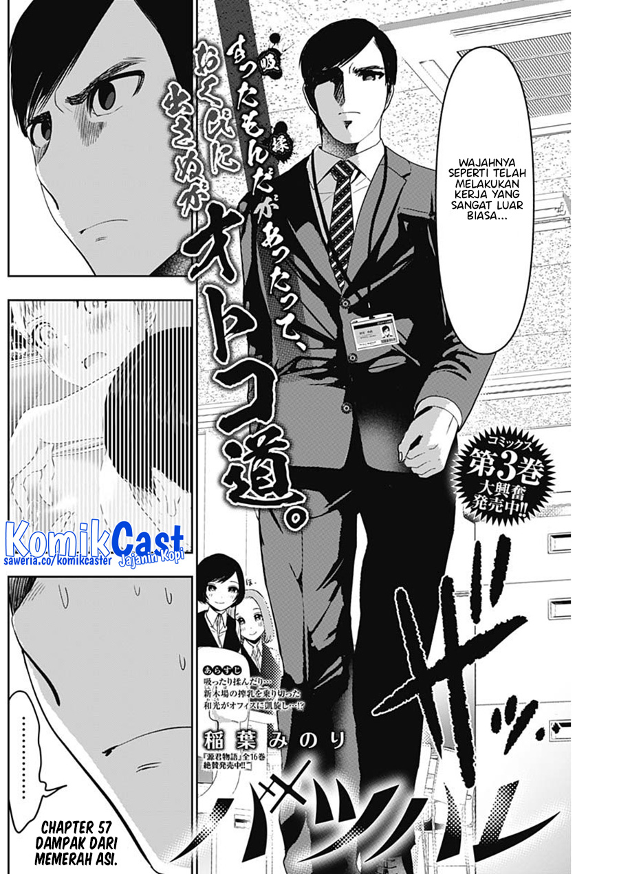 Batsu Harem Chapter 57 Gambar 3