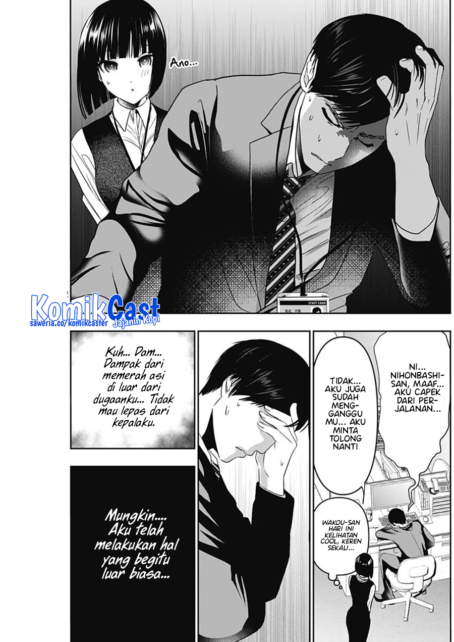 Batsu Harem Chapter 57 Gambar 6