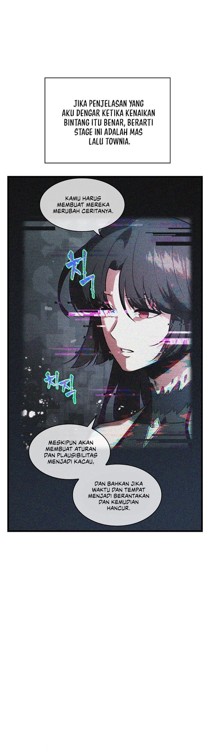 Pick Me Up Chapter 51 Gambar 55