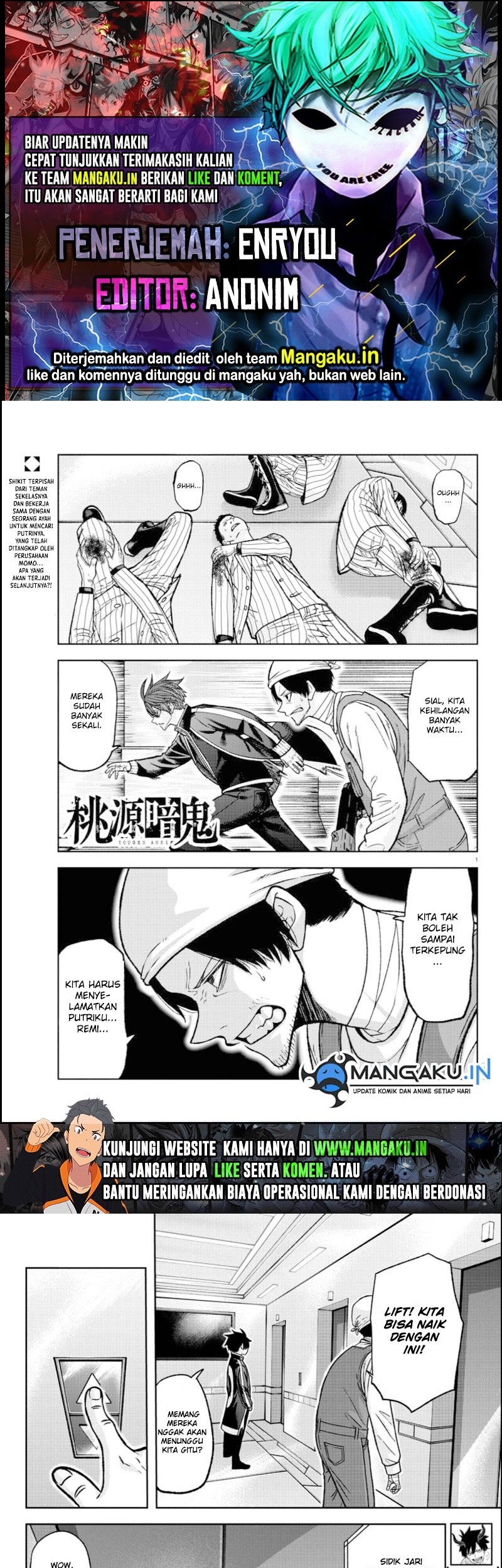 Komik Tougen Anki Chapter 124 gambar nomor 1