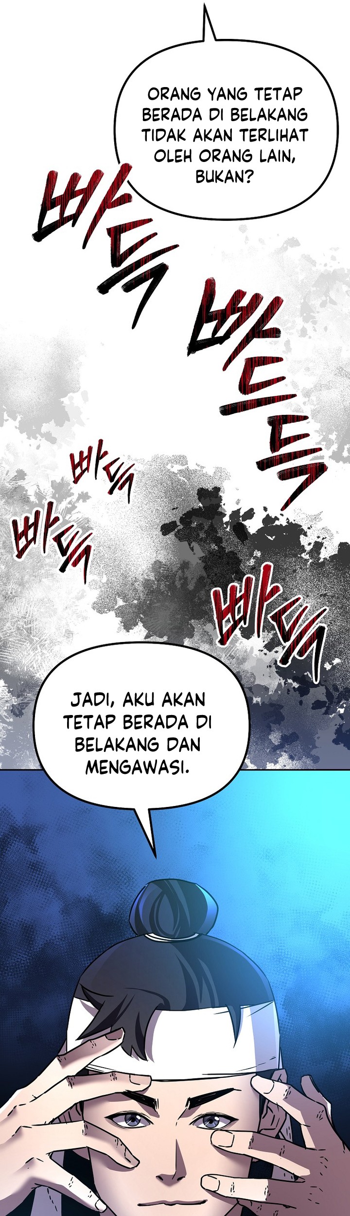 Reincarnation of the Murim Clan’s Former Ranker Chapter 93 Gambar 56