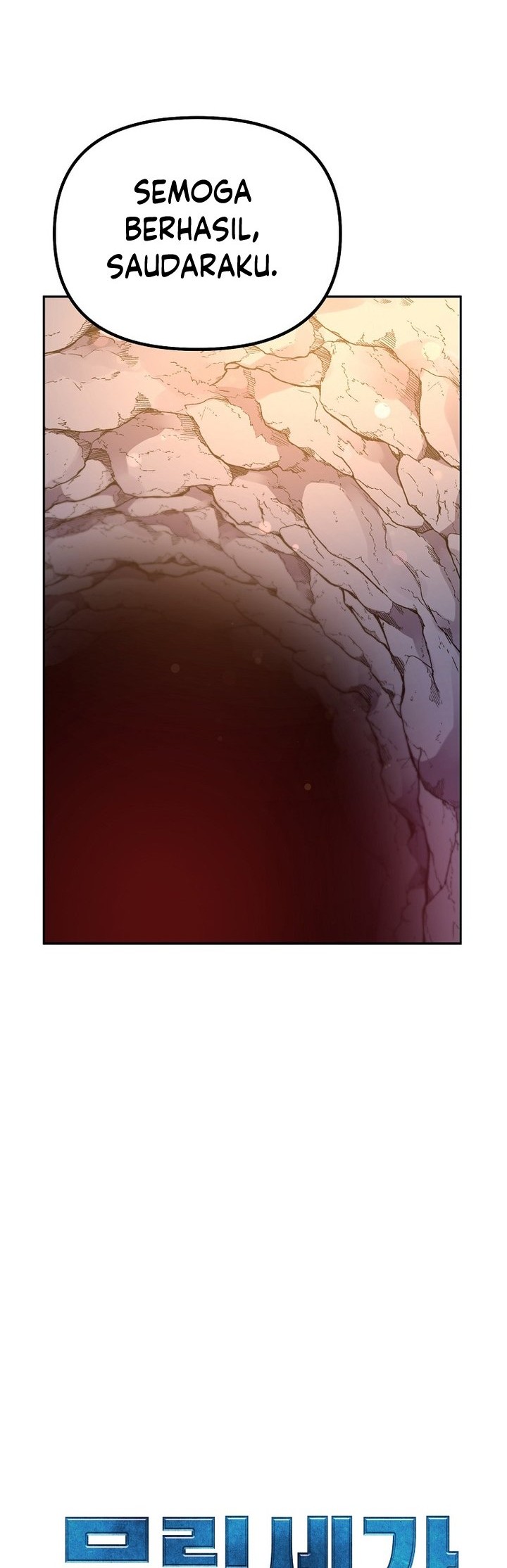 Reincarnation of the Murim Clan’s Former Ranker Chapter 93 Gambar 11