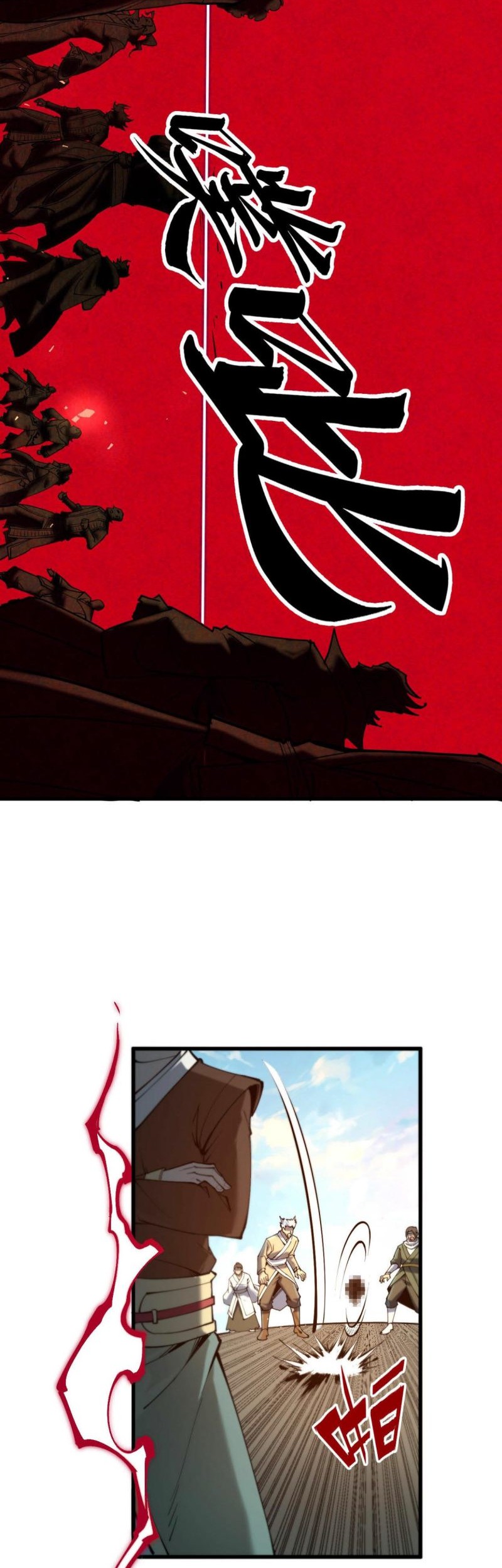 The Ultimate of All Ages Chapter 216 Gambar 47