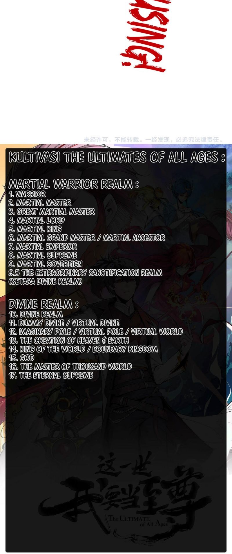 The Ultimate of All Ages Chapter 216 Gambar 51