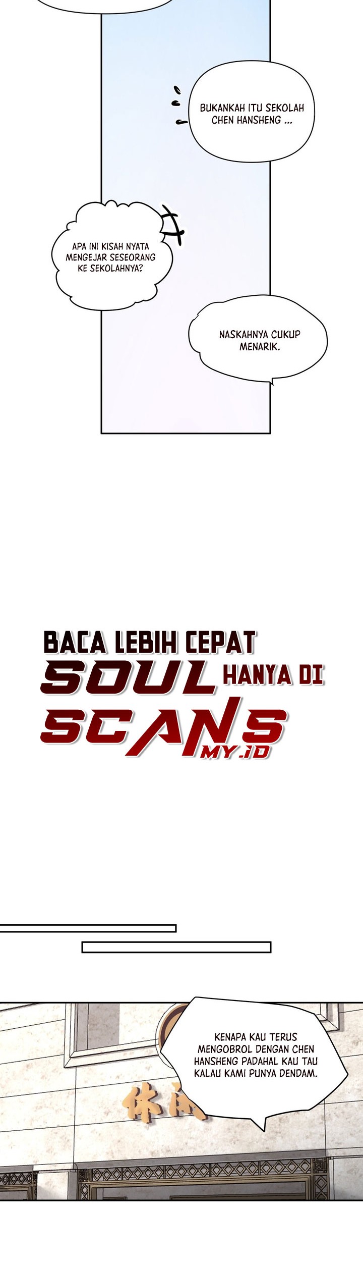 I Really Don’t Want to Be Reborn Chapter 44 Gambar 13