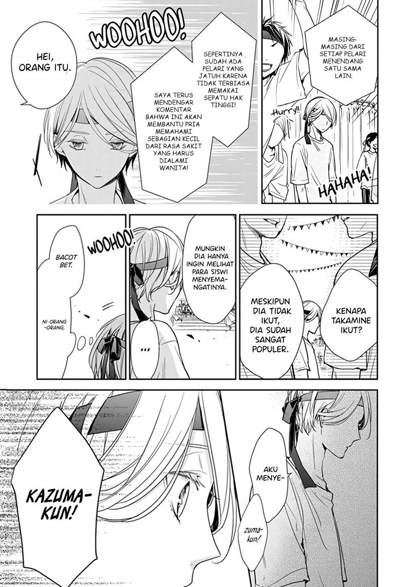 Tsuiraku JK to Haijin Kyoushi Chapter 25 Gambar 11