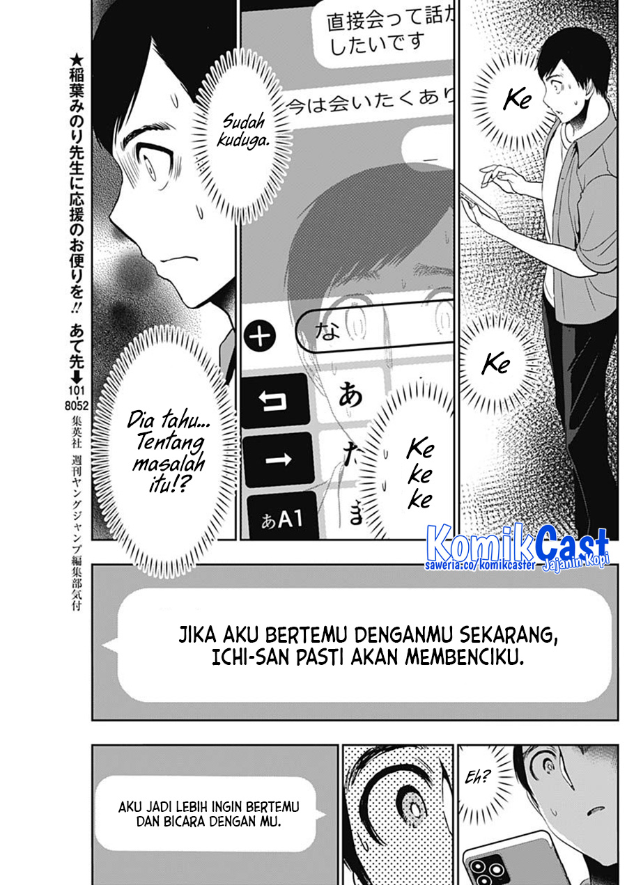 Batsu Harem Chapter 58 Gambar 6