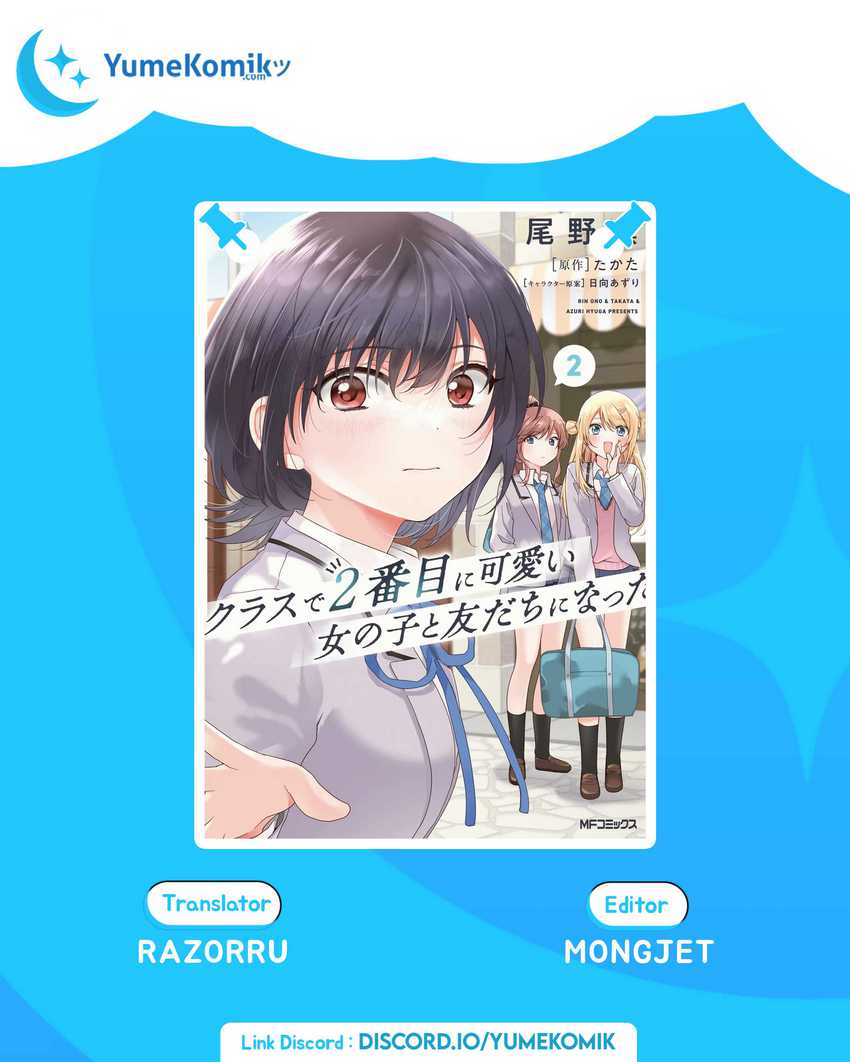 Komik Class de 2 Banme ni Kawaii Onna no Ko to Tomodachi ni Natta Chapter 11 gambar nomor 1