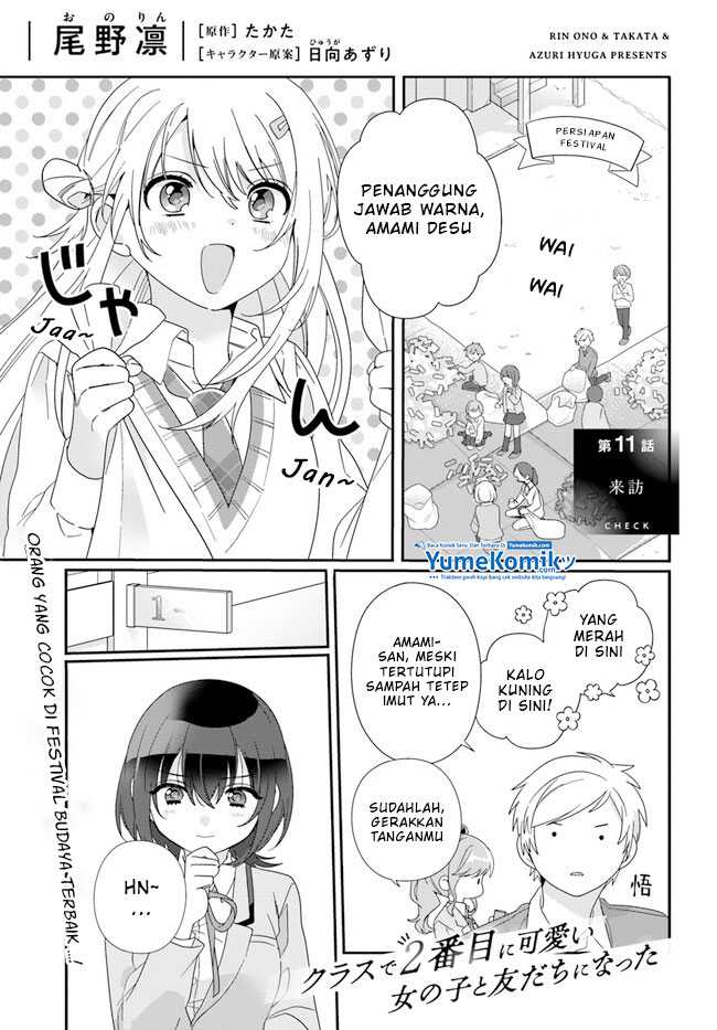 Manga Class de 2 Banme ni Kawaii Onna no Ko to Tomodachi ni Natta Chapter 11 gambar nomor 2