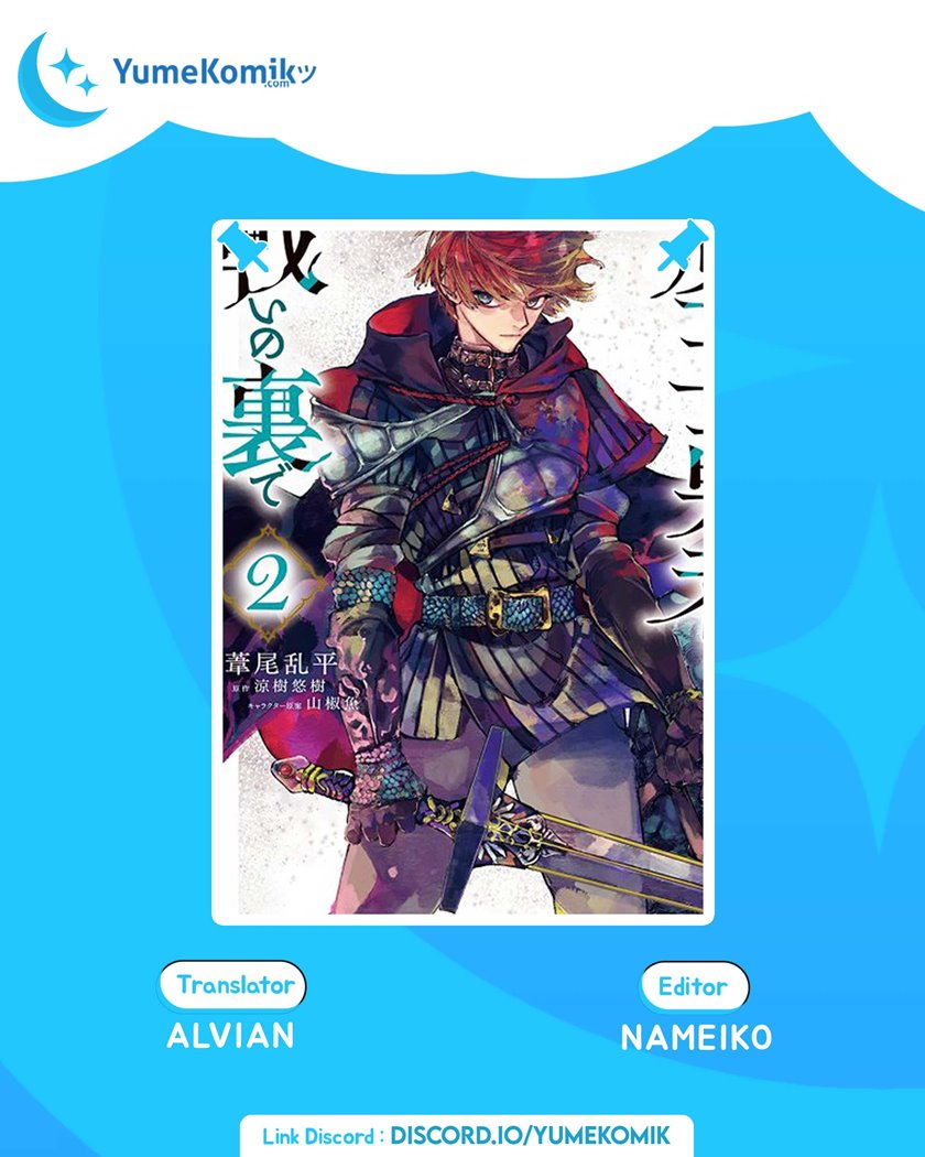 Komik Maou to Yuusha no Tatakai no Ura de Chapter 10 gambar nomor 1