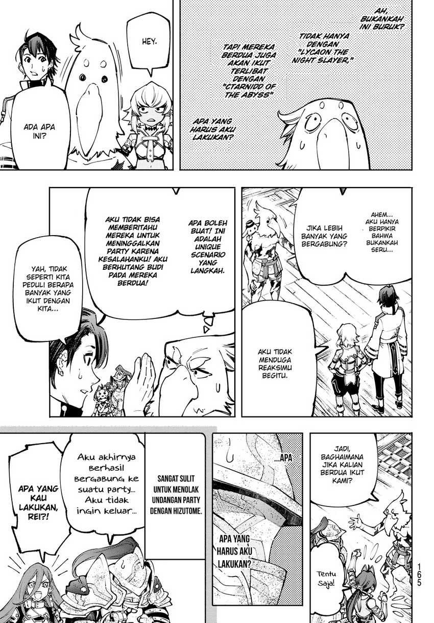 Shangri-La Frontier ~ Kusoge Hunter, Kamige ni Idoman to su~ Chapter 100 Gambar 16