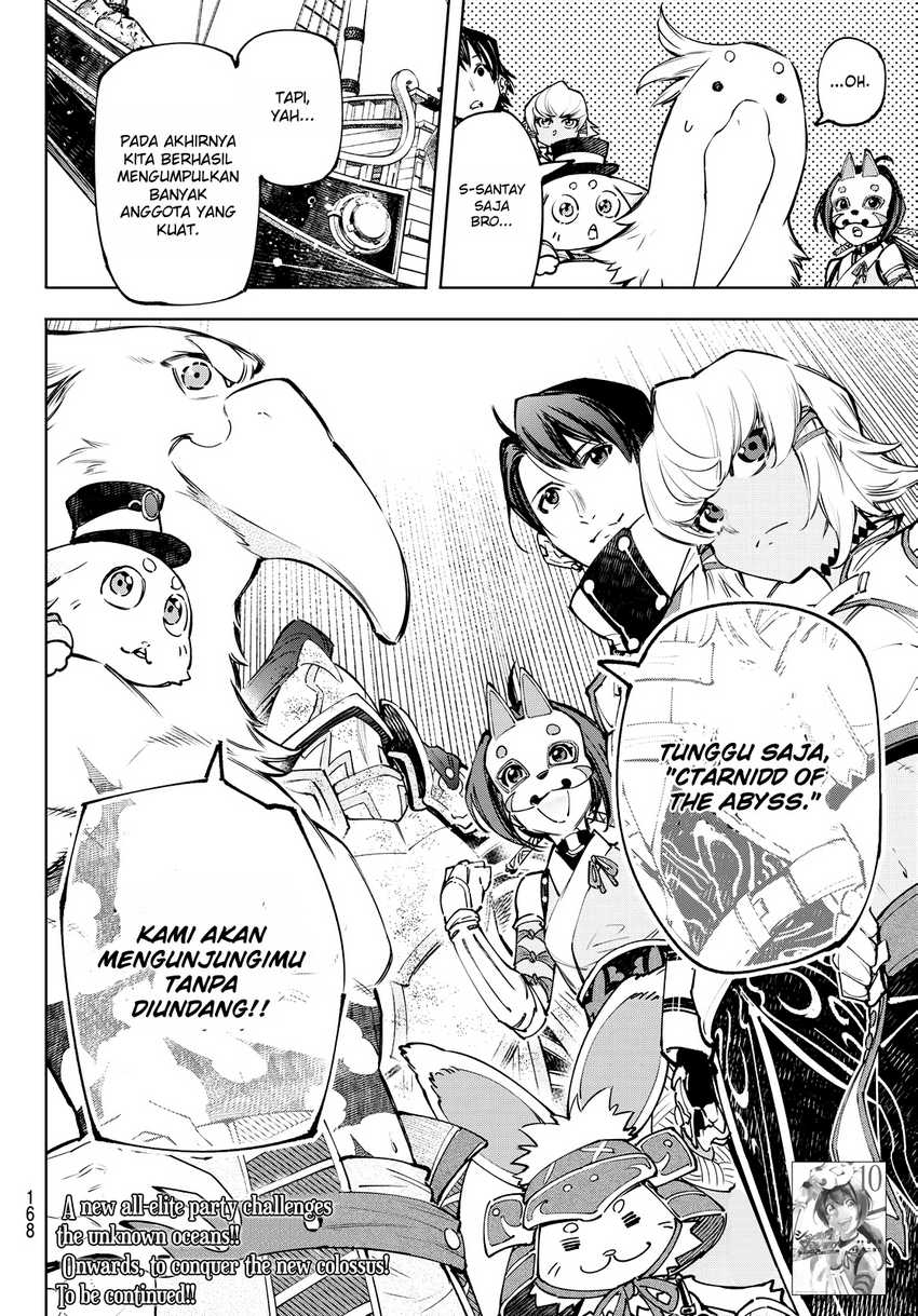 Shangri-La Frontier ~ Kusoge Hunter, Kamige ni Idoman to su~ Chapter 100 Gambar 19