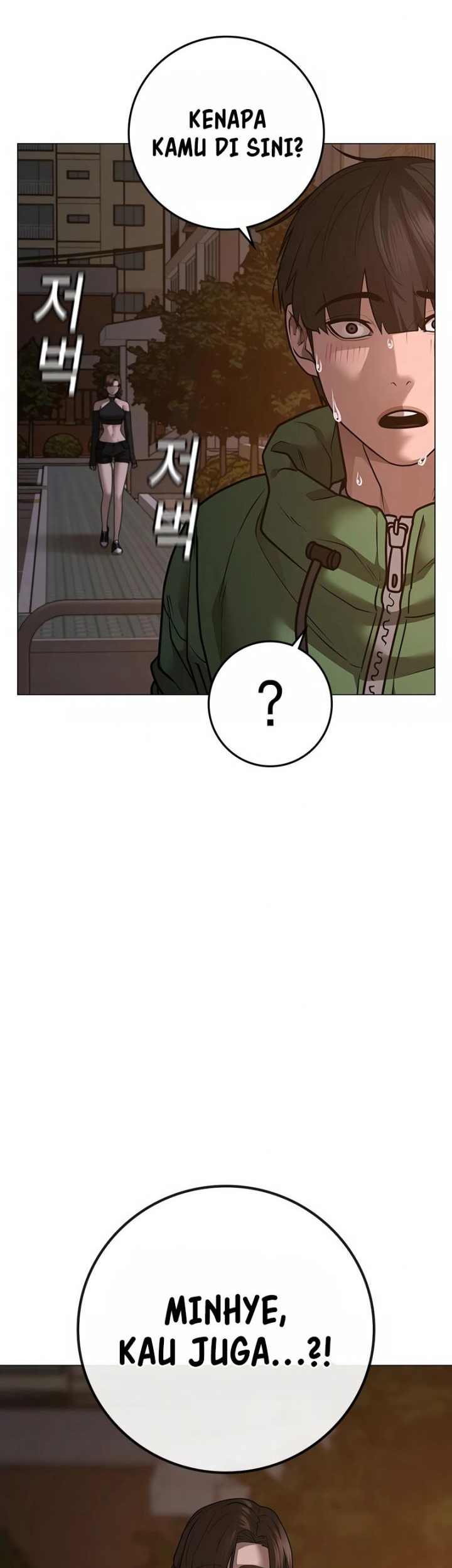 Reality Quest Chapter 95 Gambar 89