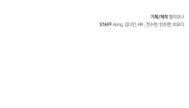 Alone Necromancer Chapter 101 Gambar 71