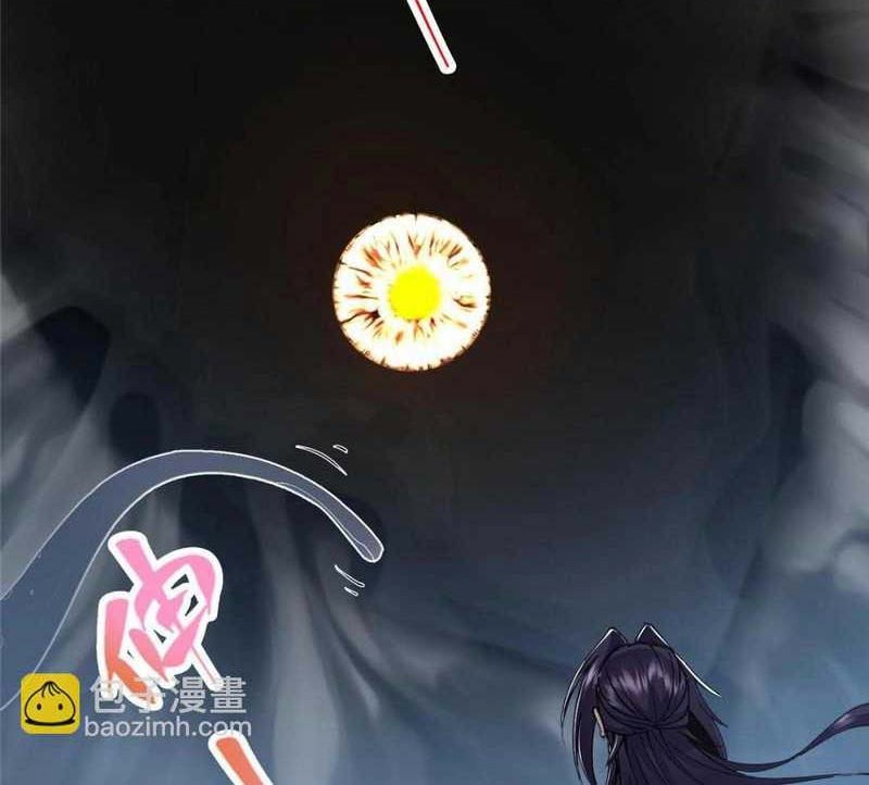 Keep A Low Profile, Sect Leader Chapter 225 Gambar 39