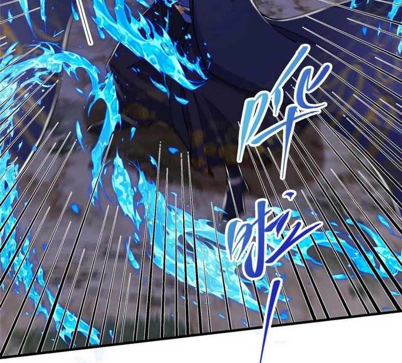 Keep A Low Profile, Sect Leader Chapter 225 Gambar 45