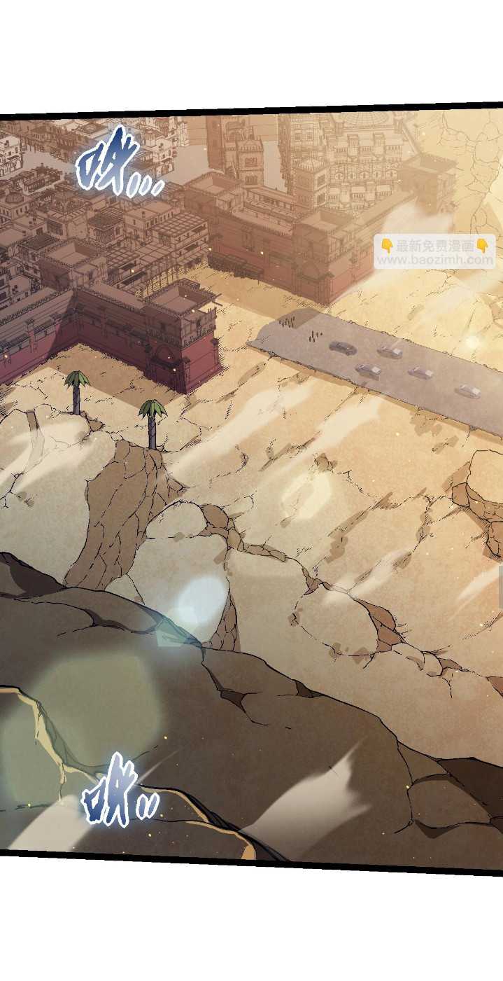 Evolution Begins With A Big Tree Chapter 87 Gambar 29