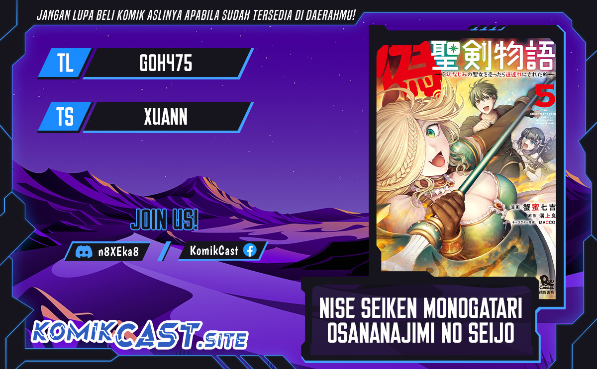 Komik Nise Seiken Monogatari: Osananajimi no Seijo o Uttara Michizure ni Sareta Chapter 27 gambar nomor 1