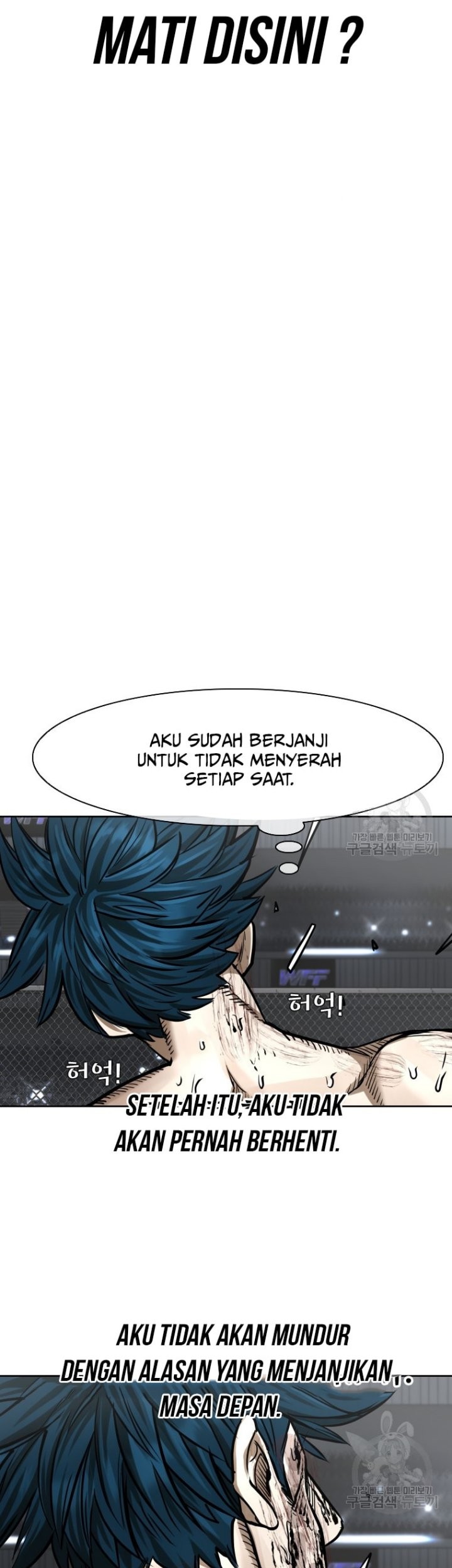 Shark Chapter 282 Gambar 44