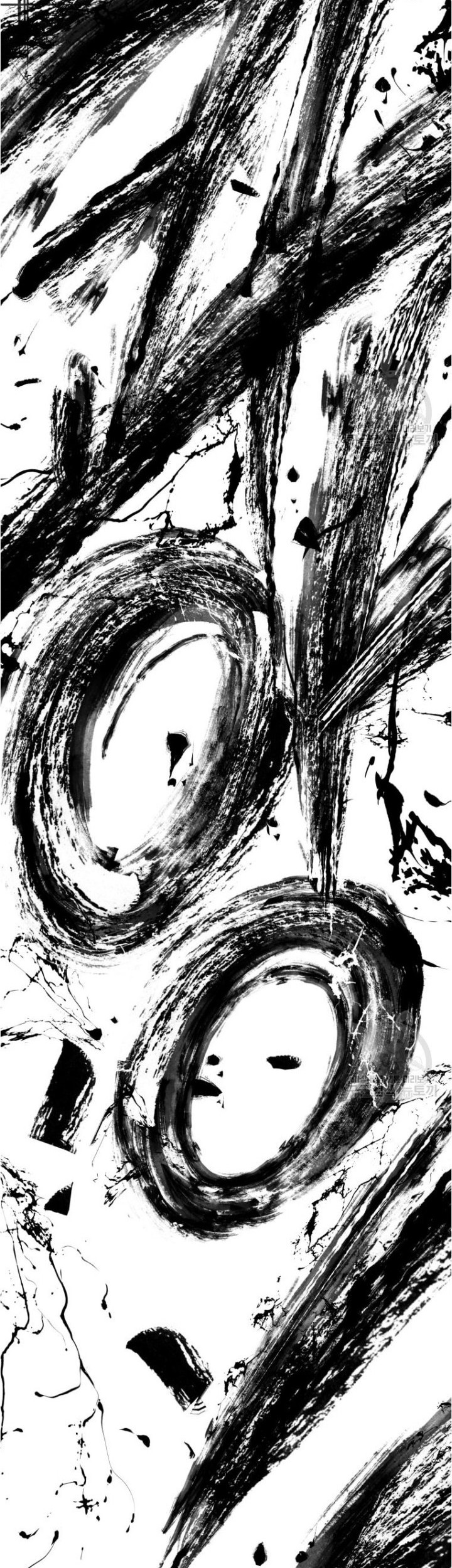 Shark Chapter 282 Gambar 72