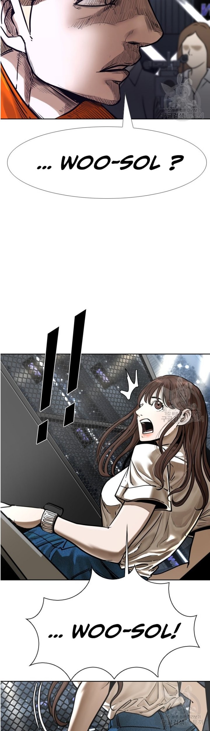 Shark Chapter 282 Gambar 104