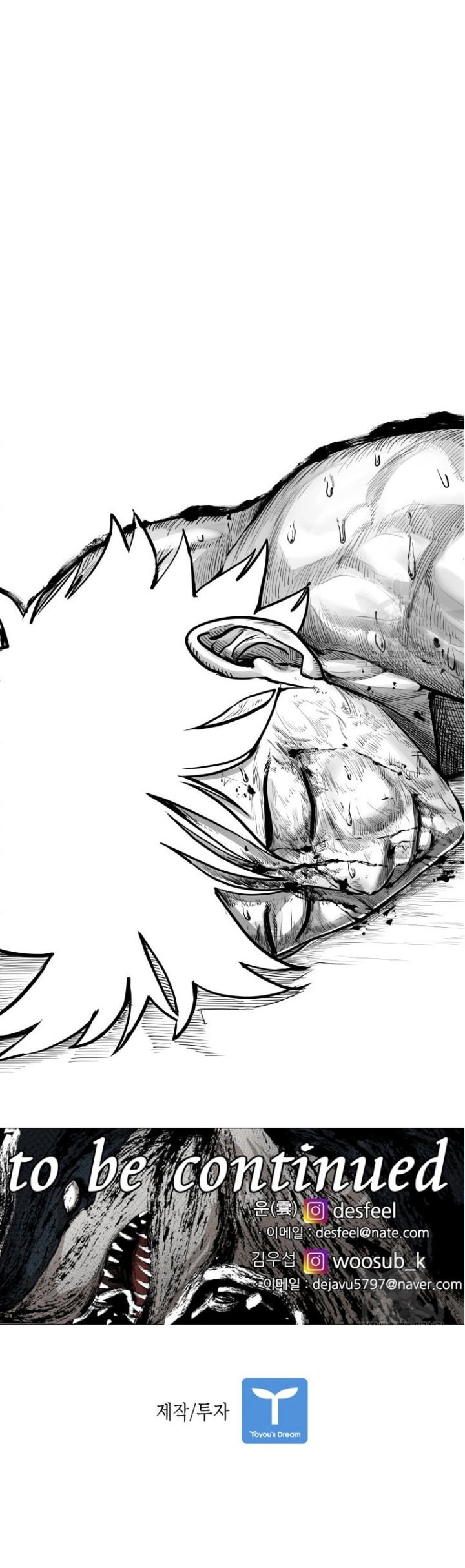 Shark Chapter 282 Gambar 110