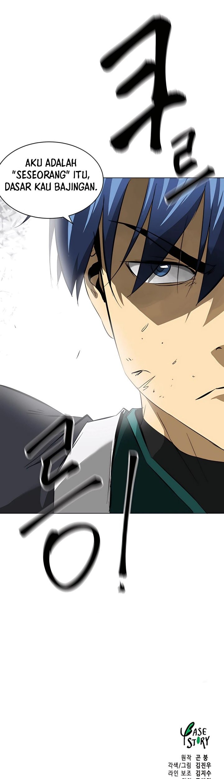 Infinite Level Up in Murim Chapter 156 Gambar 86