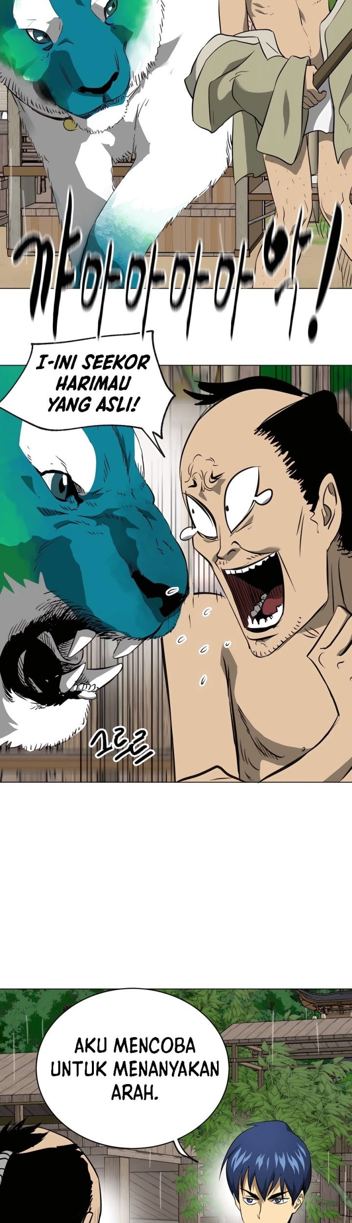 Infinite Level Up in Murim Chapter 156 Gambar 77