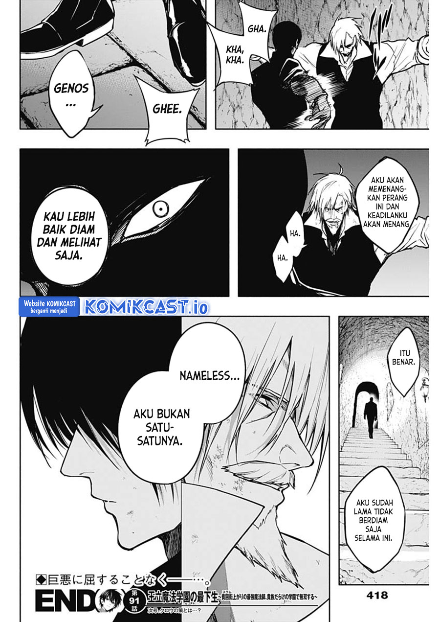 Ouritsu Mahou Gakuen no Saikasei: Slum Agari no Saikyou Mahoushi, Kizoku darake no Gakuen de Musou suru Chapter 91 Gambar 19