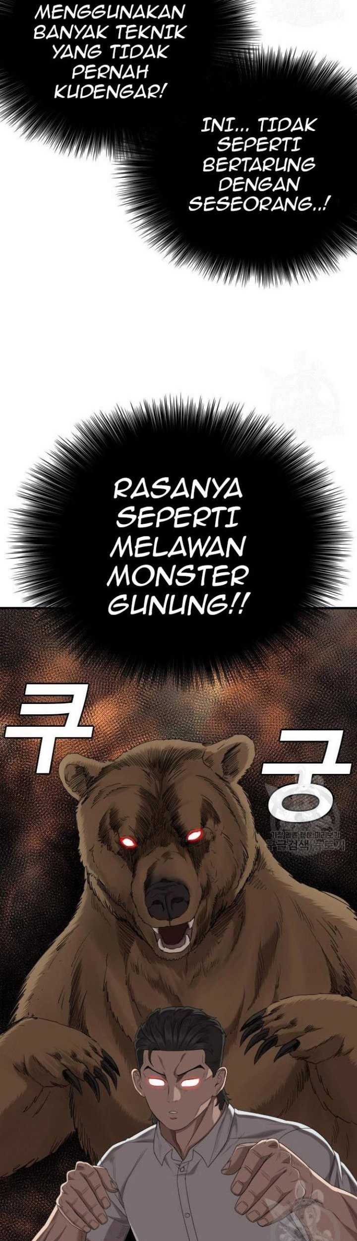 A Bad Person Chapter 158 Gambar 27